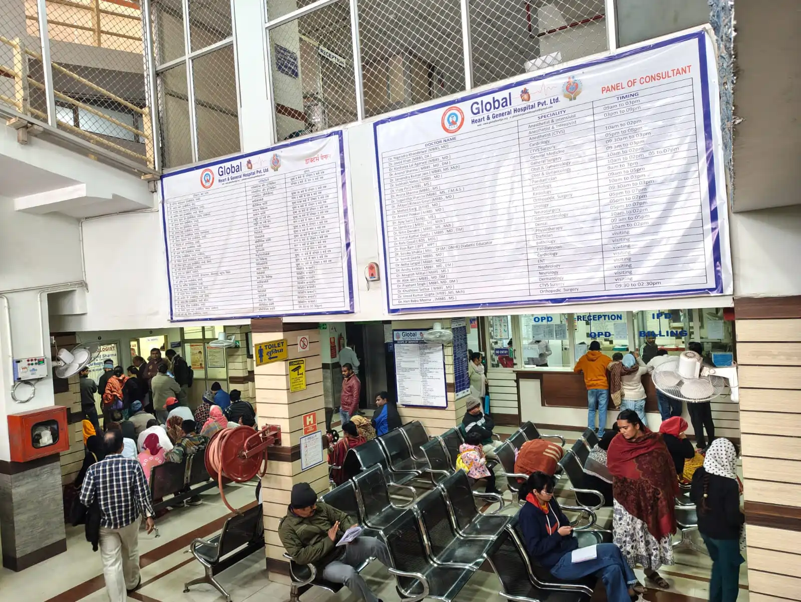 Global Hospital Gallery 05